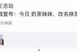 新瓜最新事件爆料微博,揭秘娱乐圈最新热点事件！”