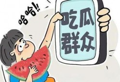 娱乐吃瓜视频制作