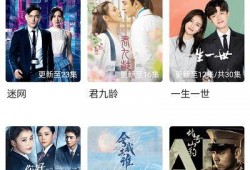 99影视在线观看,畅享海量影视资源，尽在指尖