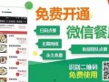 阳江新闻爆料平台电话,倾听民声，助力和谐发展
