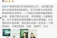 华纳前总裁爆料新闻最新,行业黑幕与权力斗争全解析