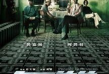 无双电影在线观看,揭秘钞票背后的传奇故事，在线观看解锁钞王对决！