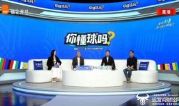 北京体育频道直播在线观看,精彩赛事，一键尽享