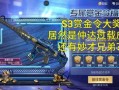 仲达过载皮肤最新爆料