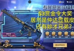 仲达过载皮肤最新爆料