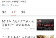 三农视频爆料在哪里,探寻农村发展新动向