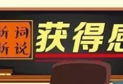 新闻爆料不采用,[具体新闻事件或主题]引发关注