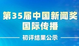 江苏各类媒体新闻爆料,聚焦民生热点，展现城市风采