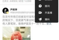 同城爆料今日头条入口,揭秘身边新鲜事！”